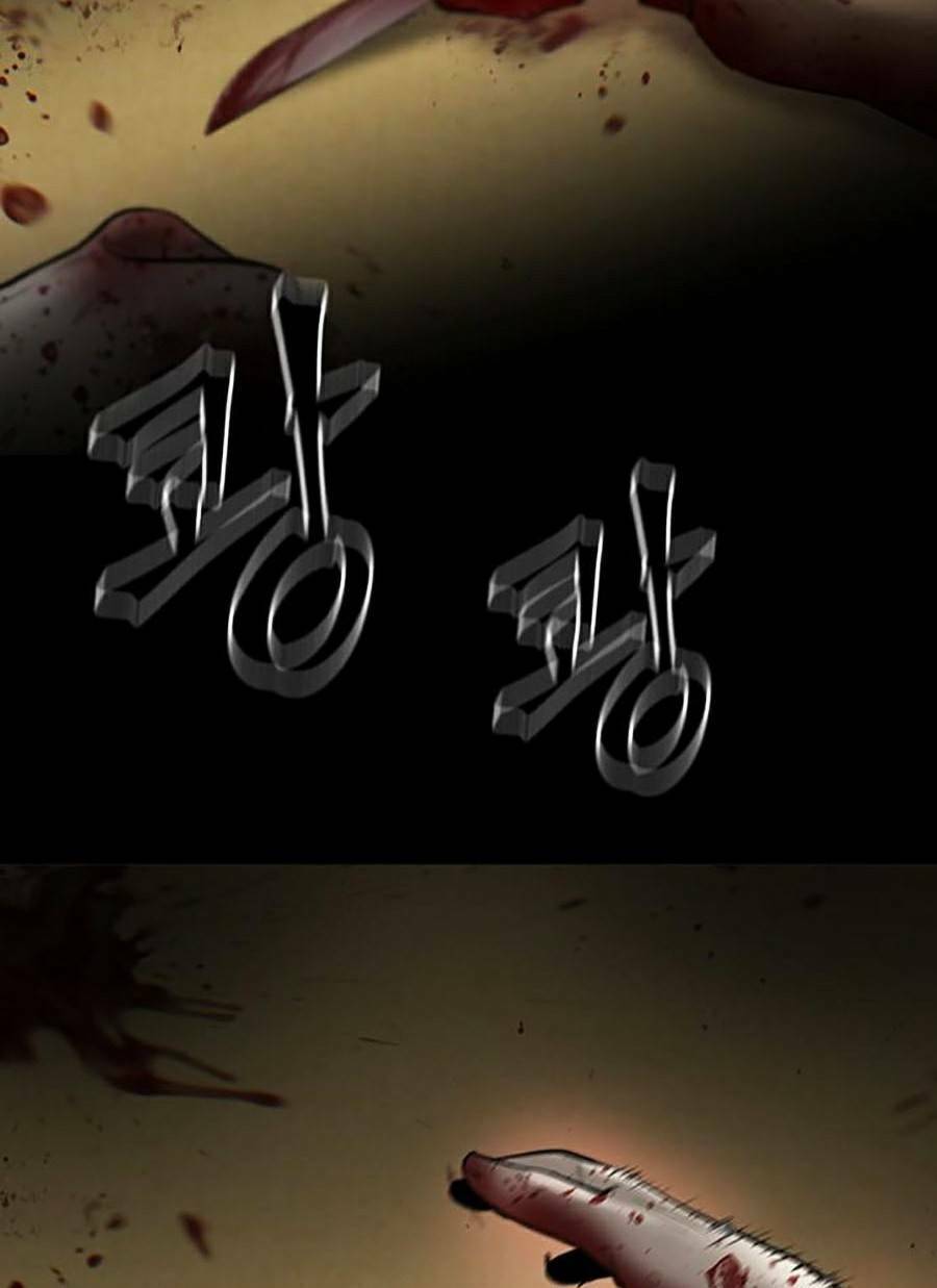 Bù Nhìn Chapter 1 - Trang 2