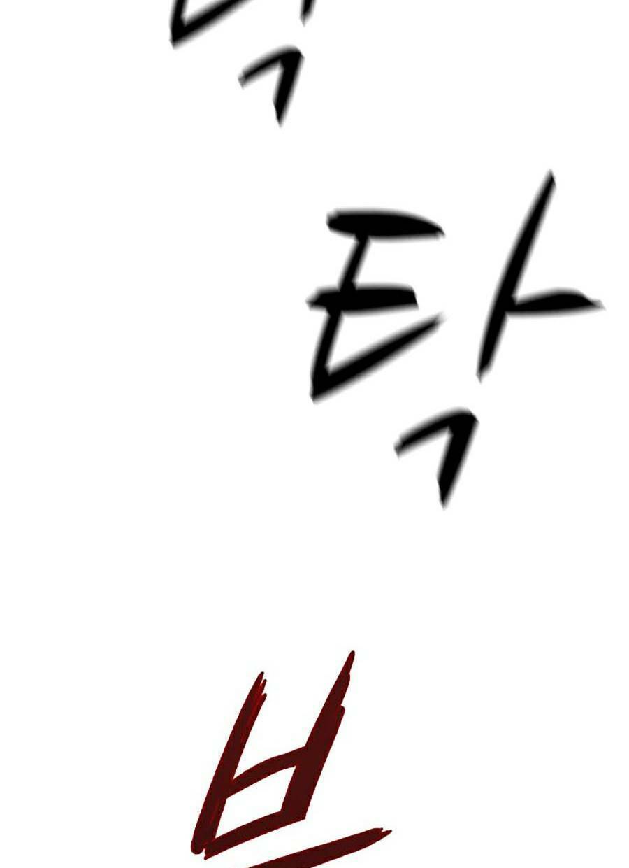 Bù Nhìn Chapter 1 - Trang 2