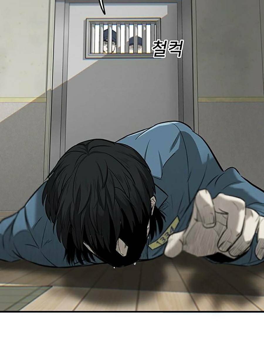 Bù Nhìn Chapter 1 - Trang 2