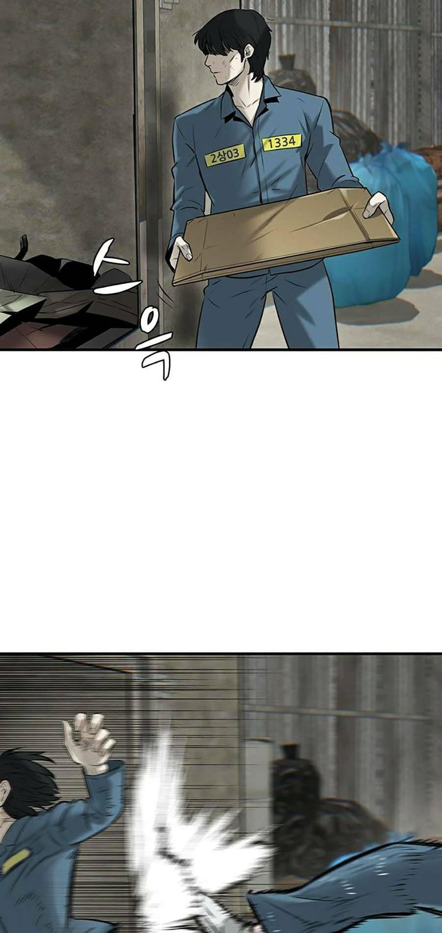 Bù Nhìn Chapter 1 - Trang 2