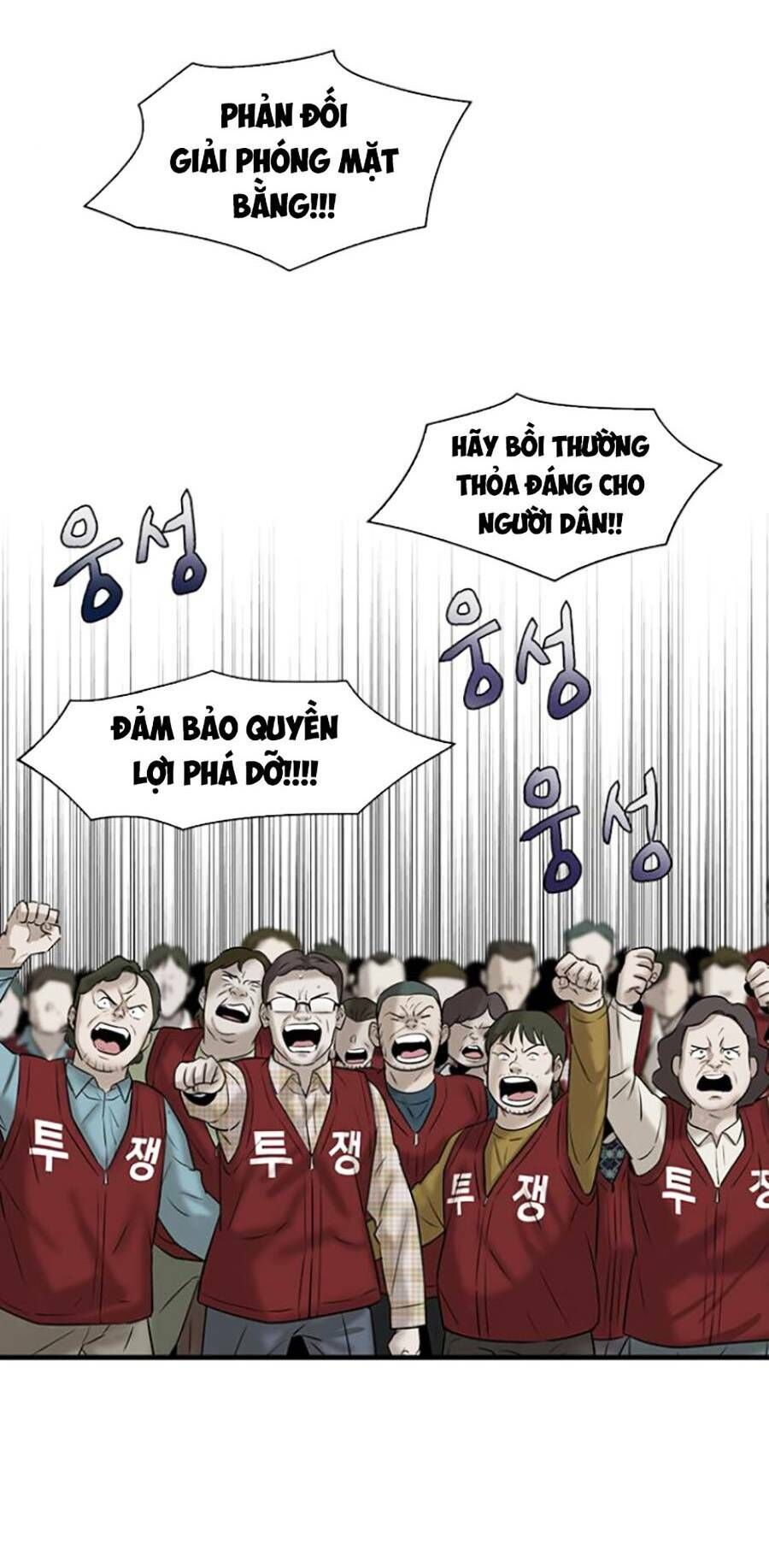 Bù Nhìn Chapter 11 - Trang 2