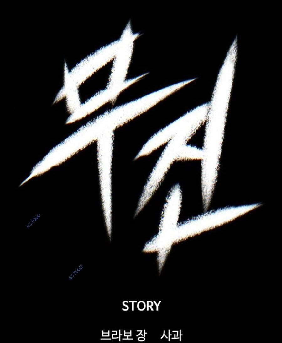 Bù Nhìn Chapter 12 - Trang 2