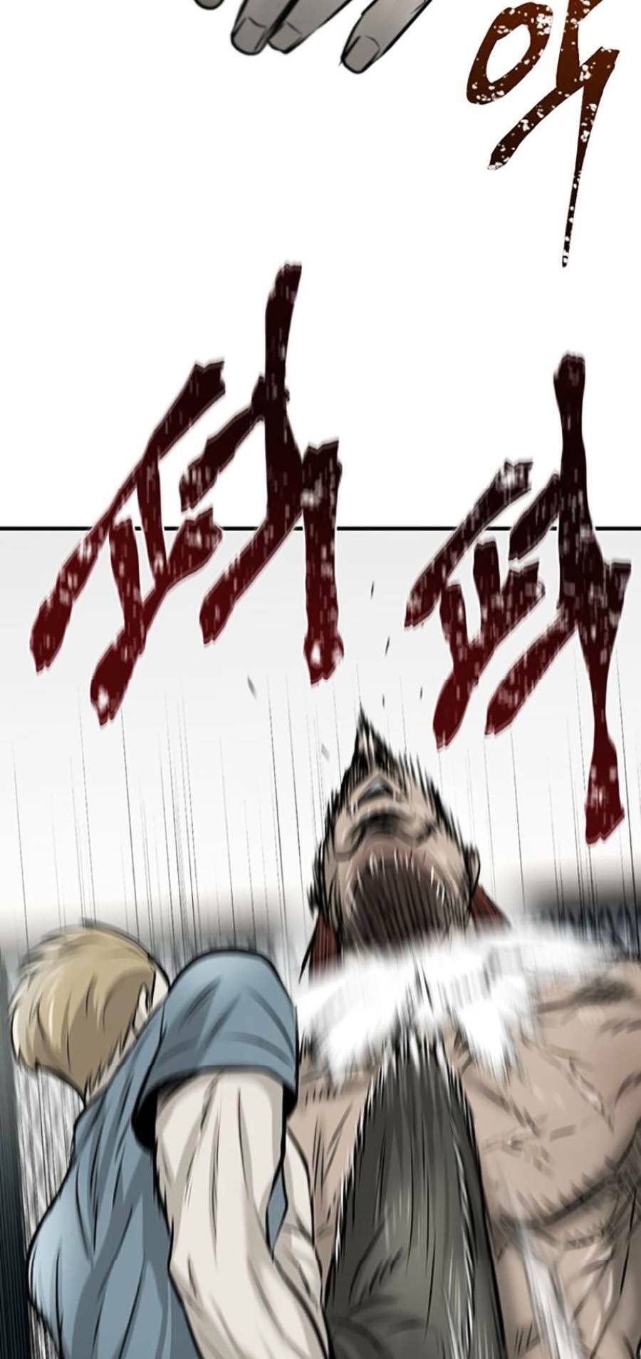 Bù Nhìn Chapter 13 - Trang 2