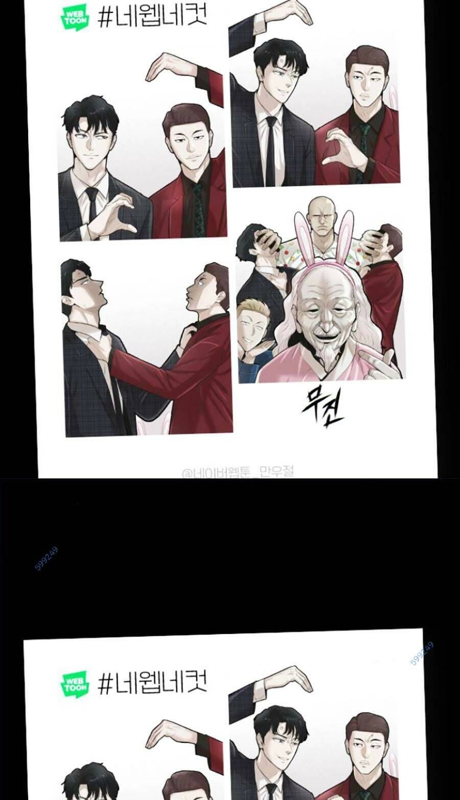 Bù Nhìn Chapter 15 - Trang 2