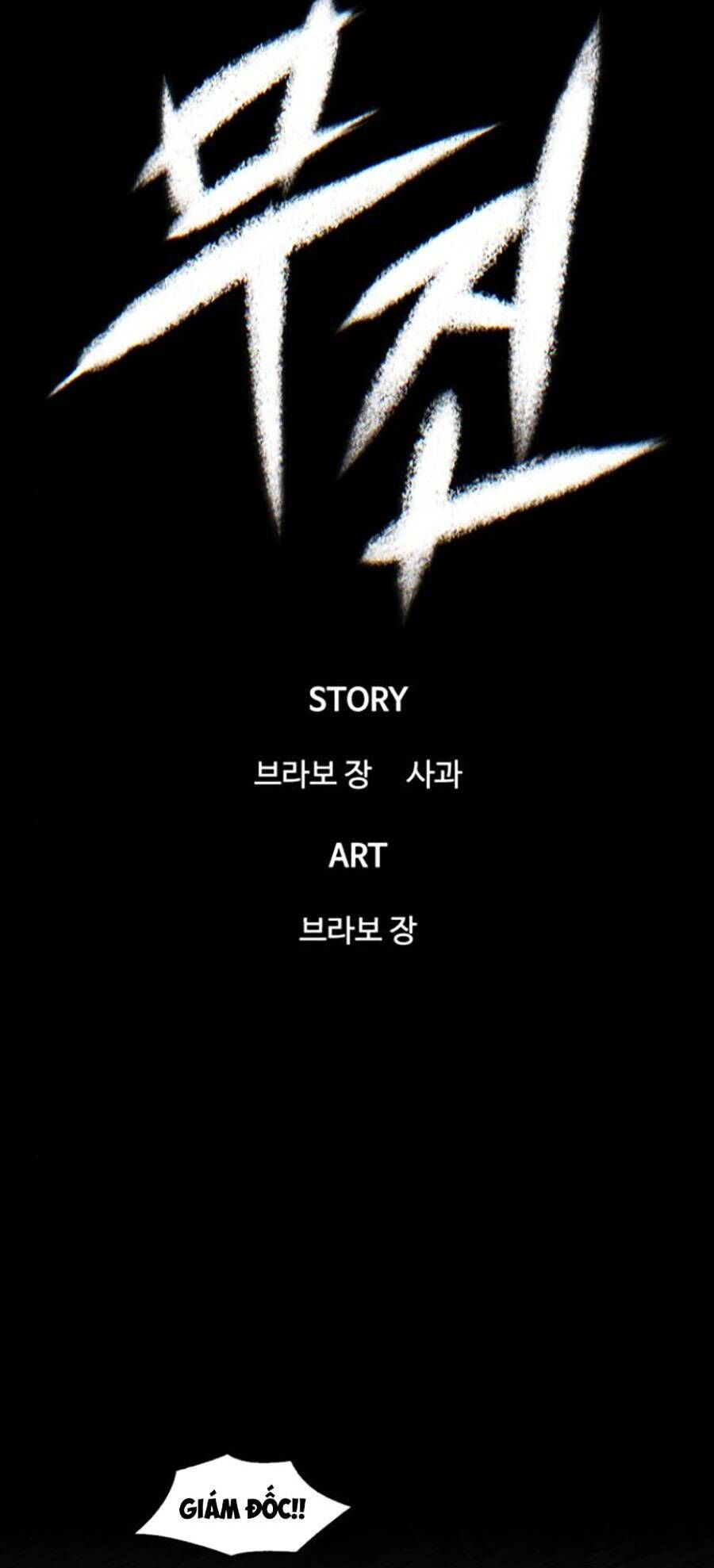 Bù Nhìn Chapter 15 - Trang 2