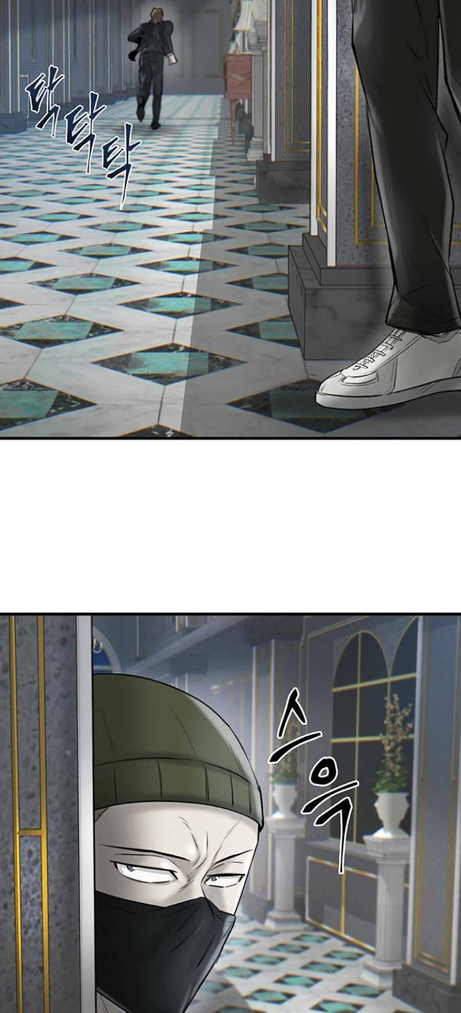 Bù Nhìn Chapter 15 - Trang 2