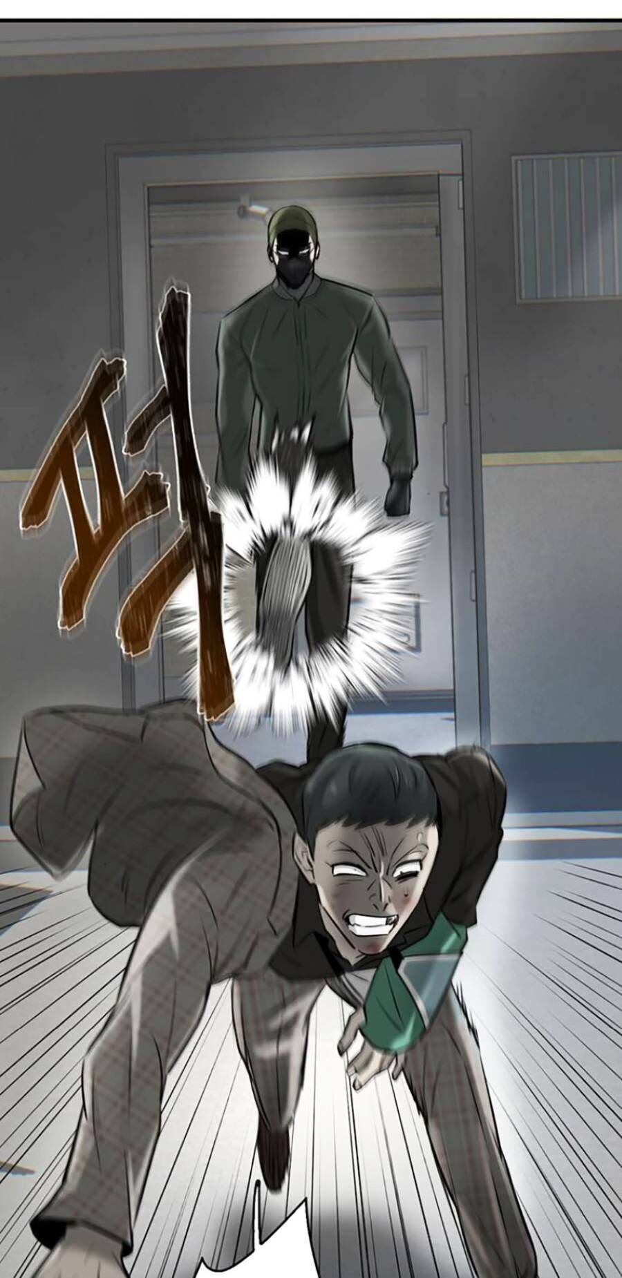 Bù Nhìn Chapter 15 - Trang 2