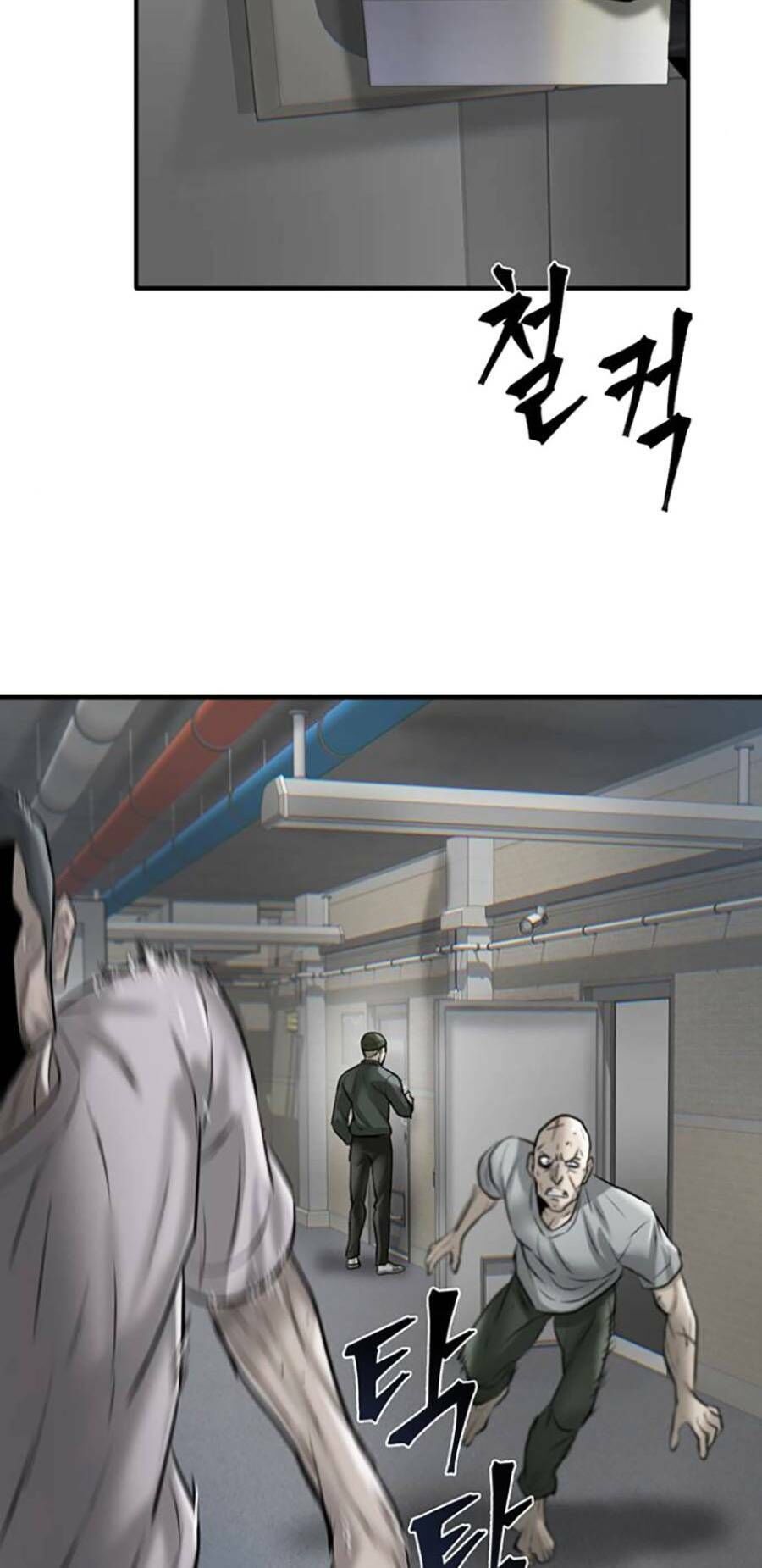 Bù Nhìn Chapter 15 - Trang 2