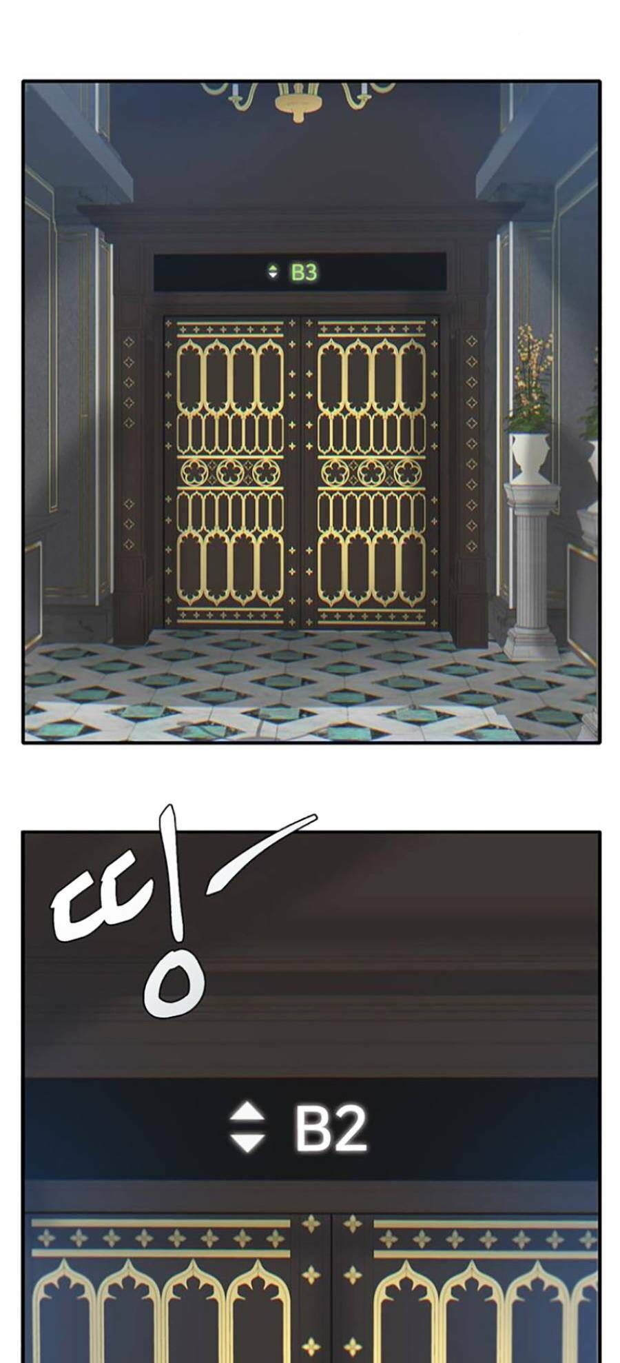 Bù Nhìn Chapter 15 - Trang 2