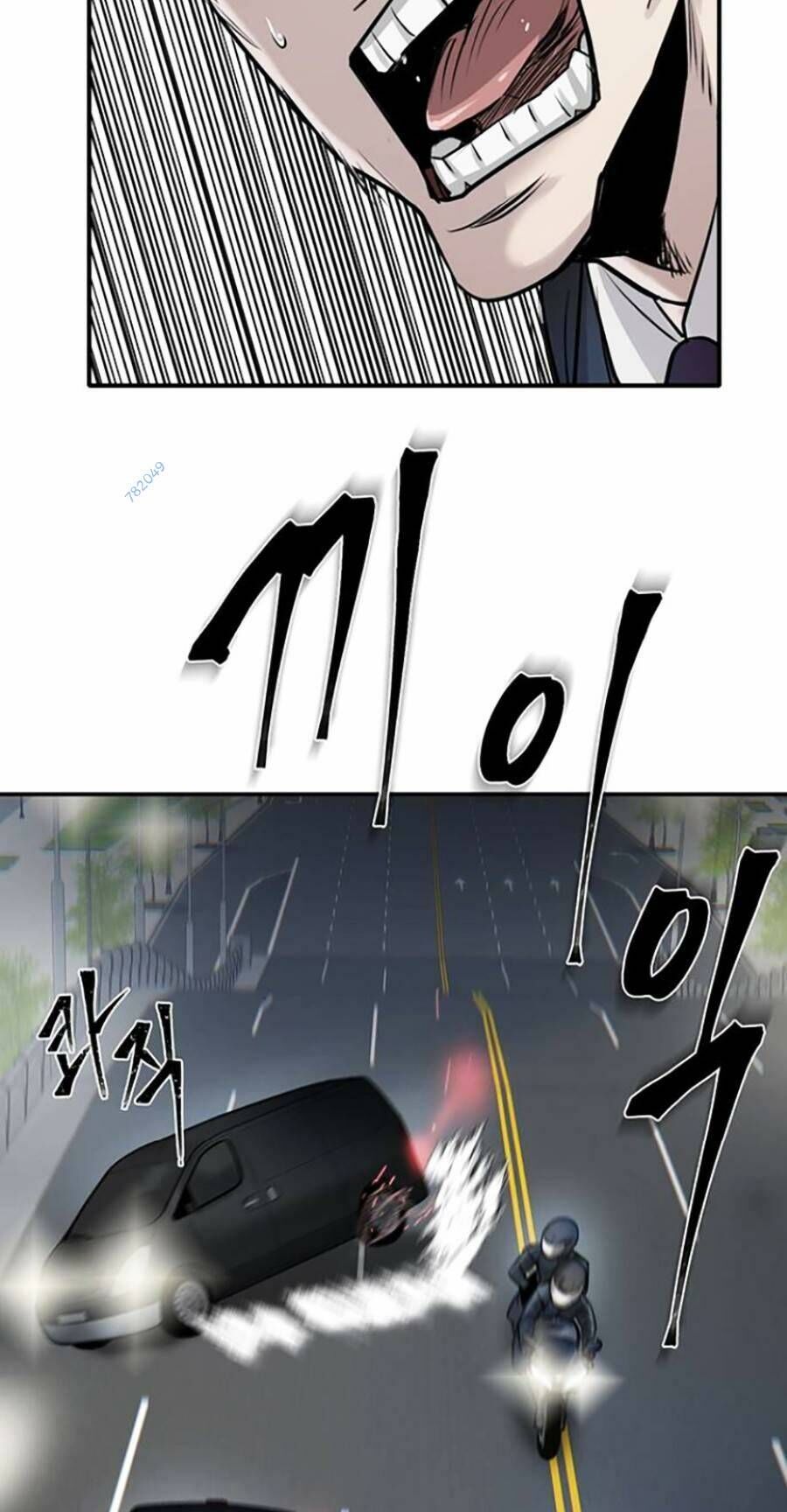 Bù Nhìn Chapter 17 - Trang 2