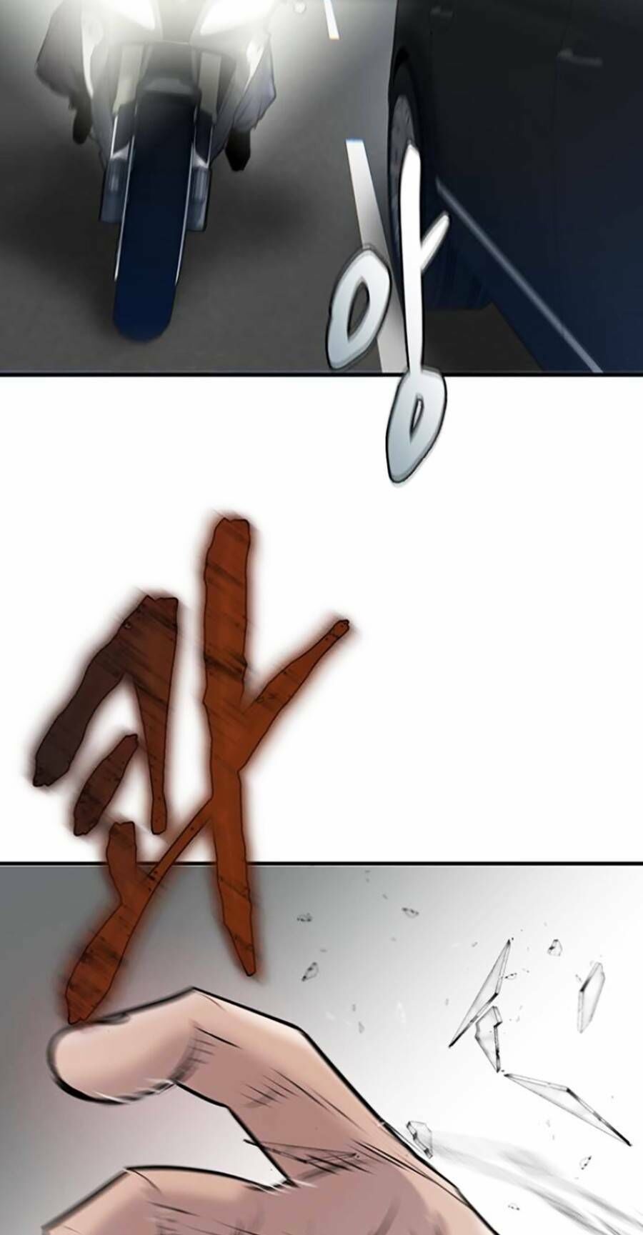 Bù Nhìn Chapter 17 - Trang 2