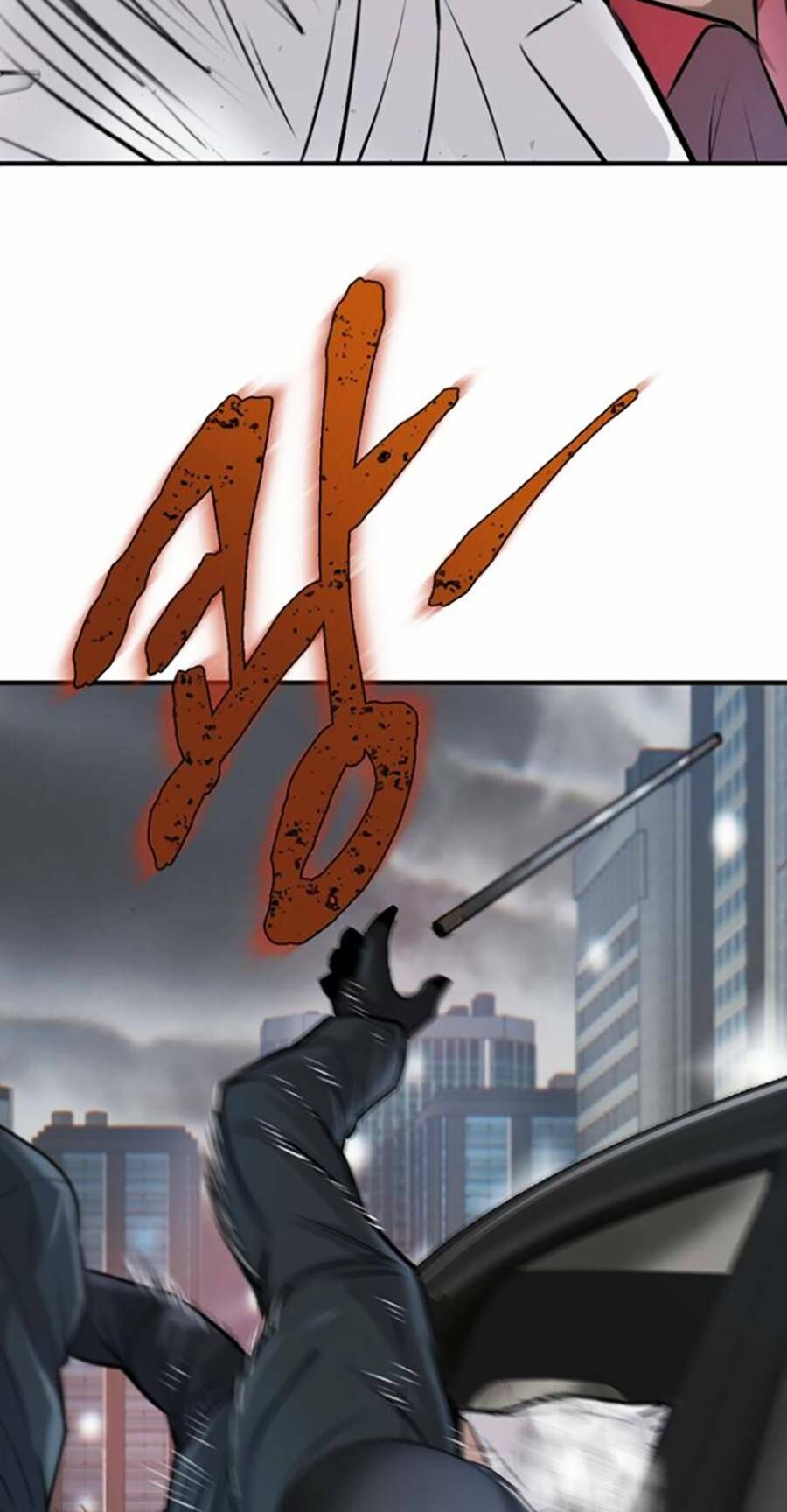 Bù Nhìn Chapter 17 - Trang 2