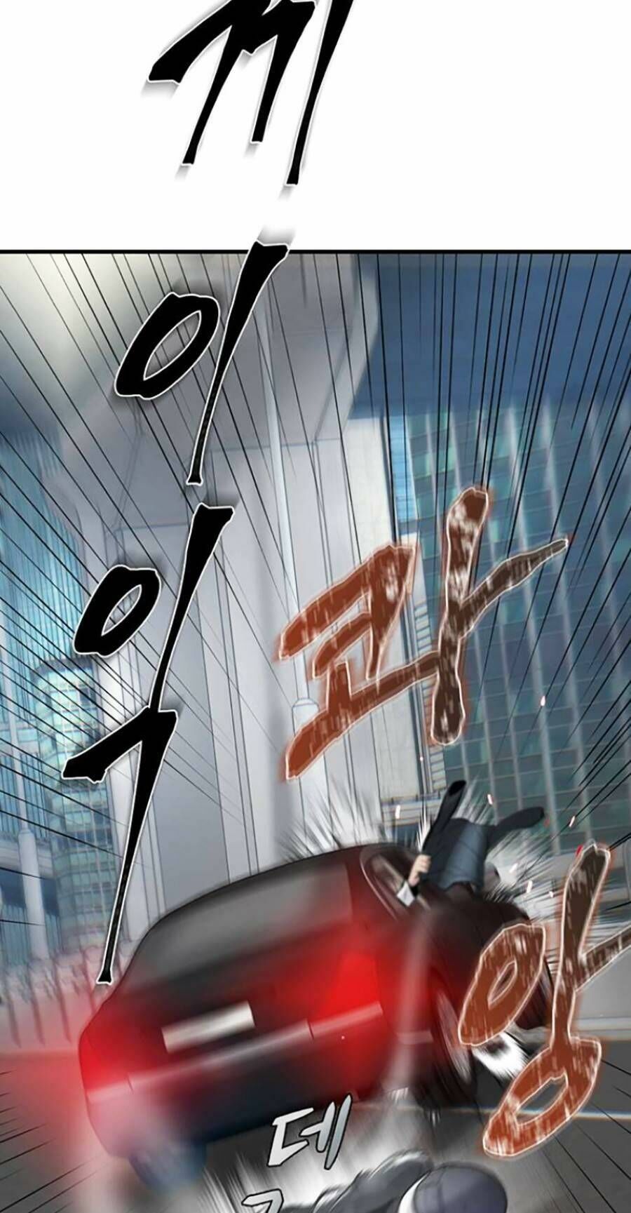 Bù Nhìn Chapter 17 - Trang 2