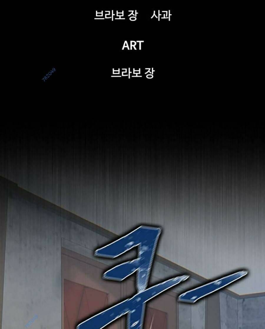 Bù Nhìn Chapter 17 - Trang 2