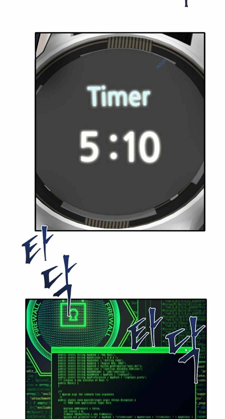 Bù Nhìn Chapter 17 - Trang 2