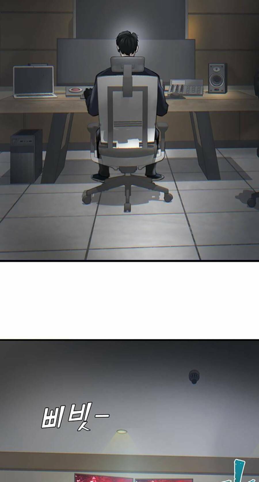 Bù Nhìn Chapter 17 - Trang 2