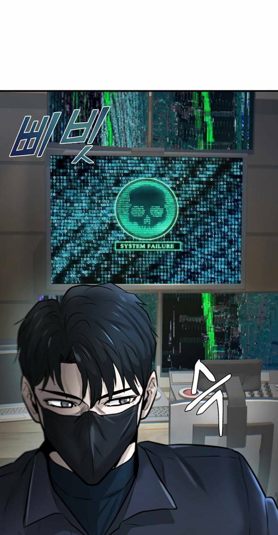 Bù Nhìn Chapter 17 - Trang 2