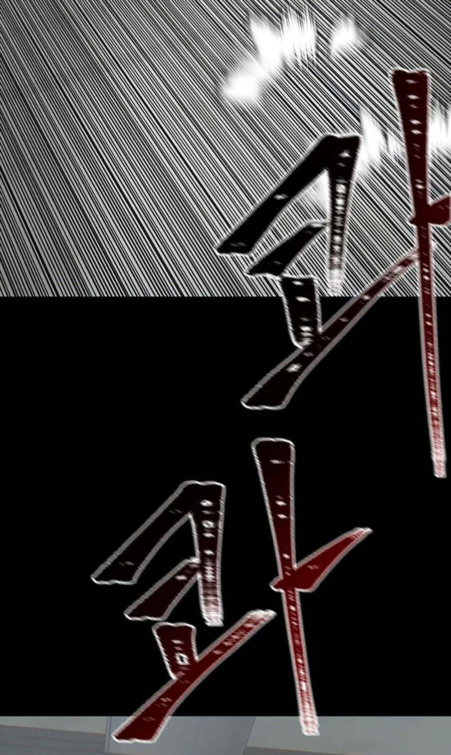 Bù Nhìn Chapter 2 - Trang 2