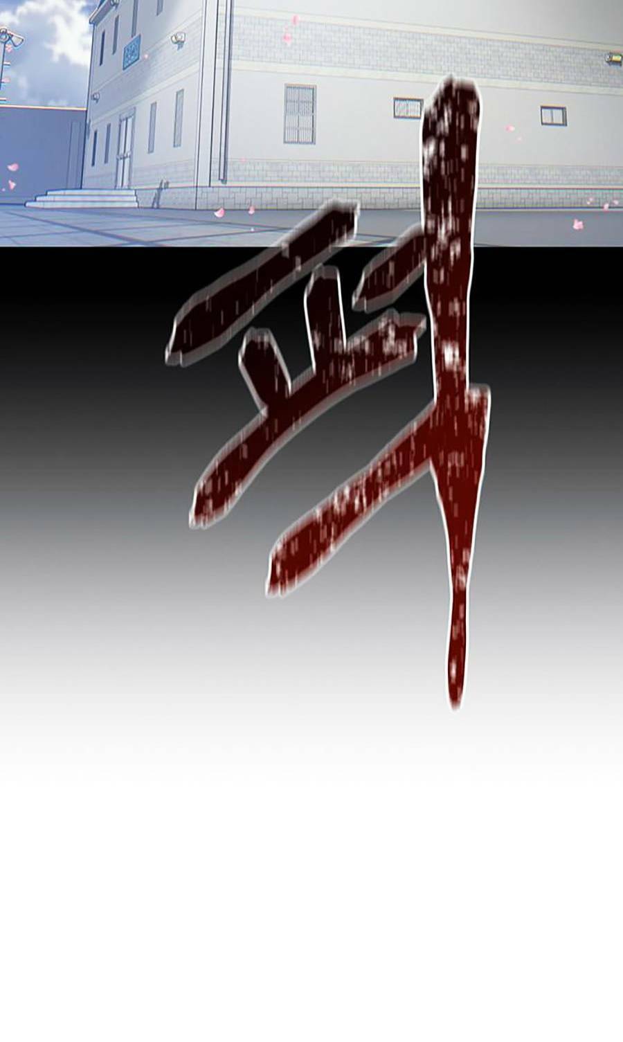 Bù Nhìn Chapter 2 - Trang 2