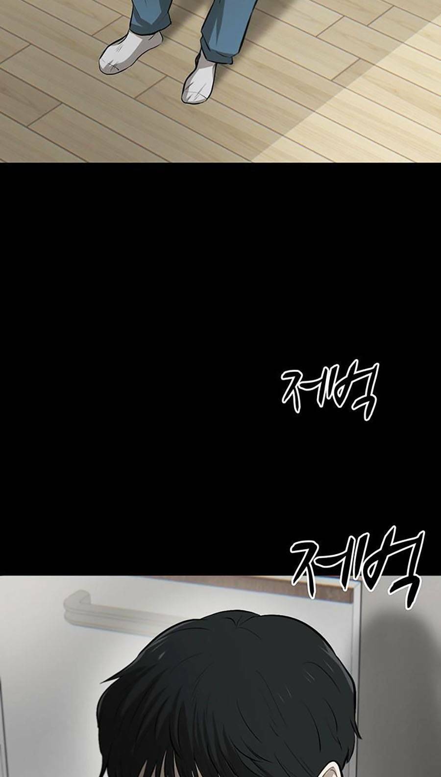 Bù Nhìn Chapter 2 - Trang 2