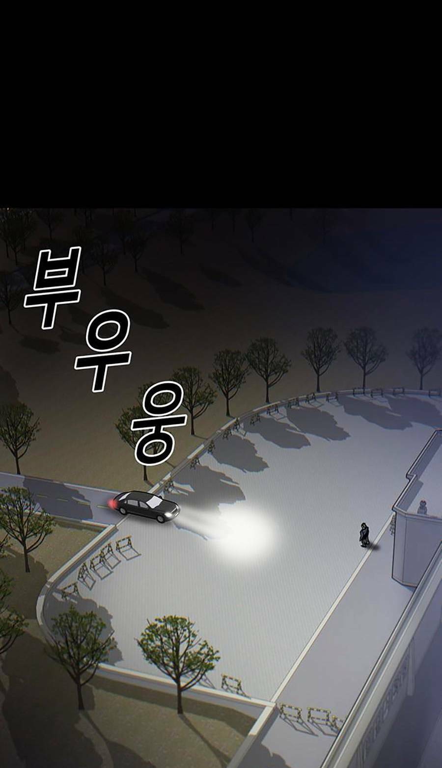 Bù Nhìn Chapter 2 - Trang 2