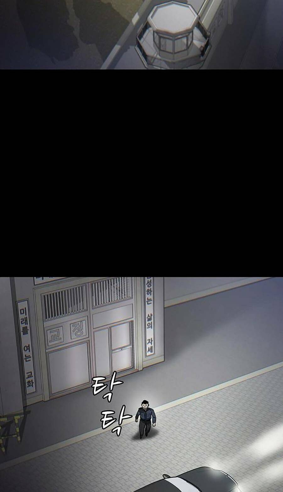 Bù Nhìn Chapter 2 - Trang 2