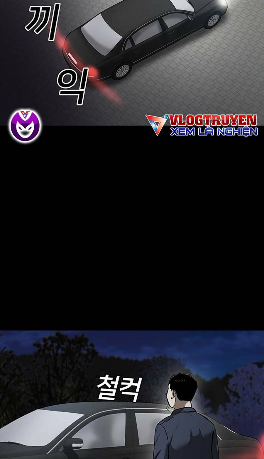 Bù Nhìn Chapter 2 - Trang 2