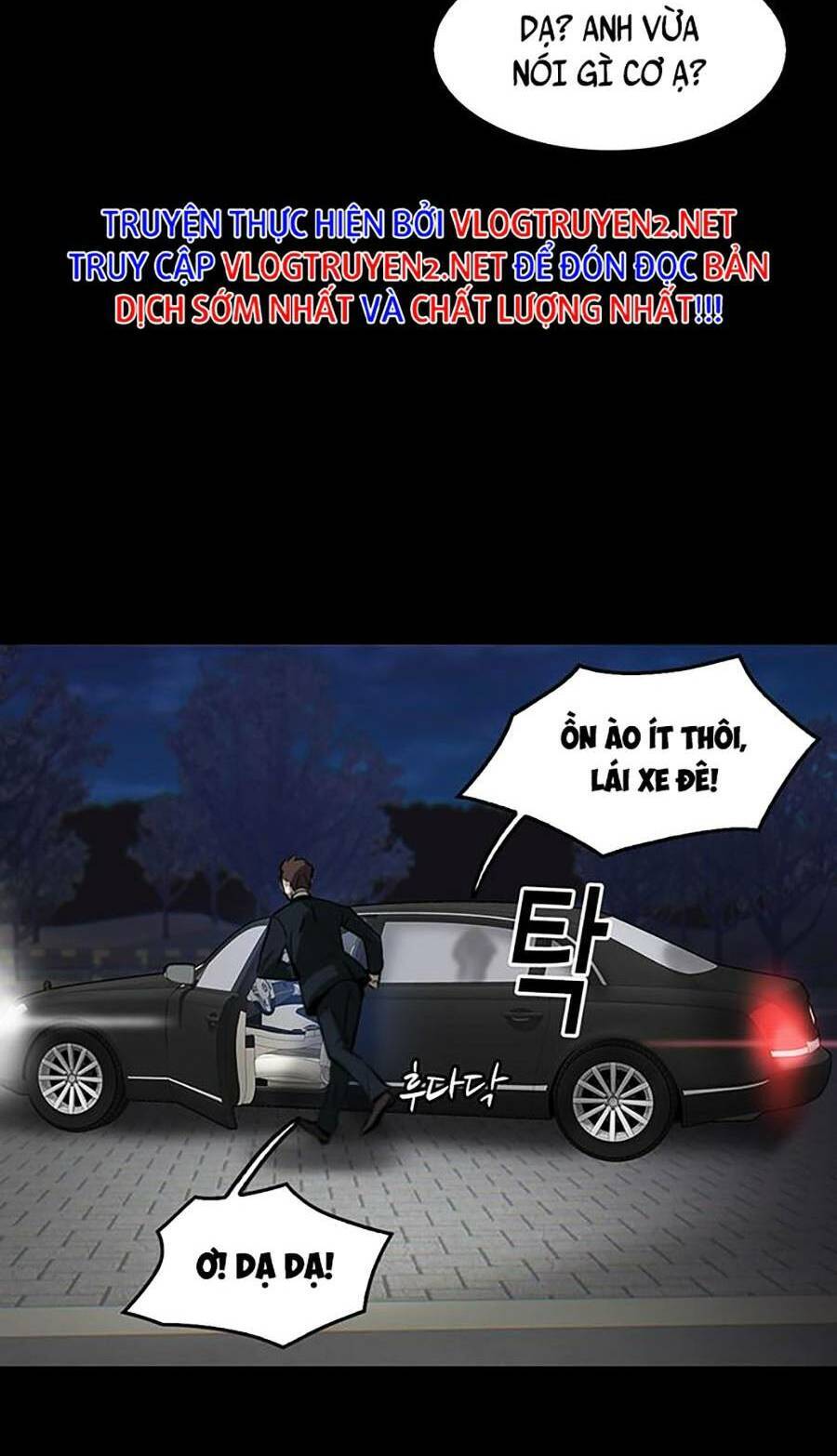 Bù Nhìn Chapter 2 - Trang 2