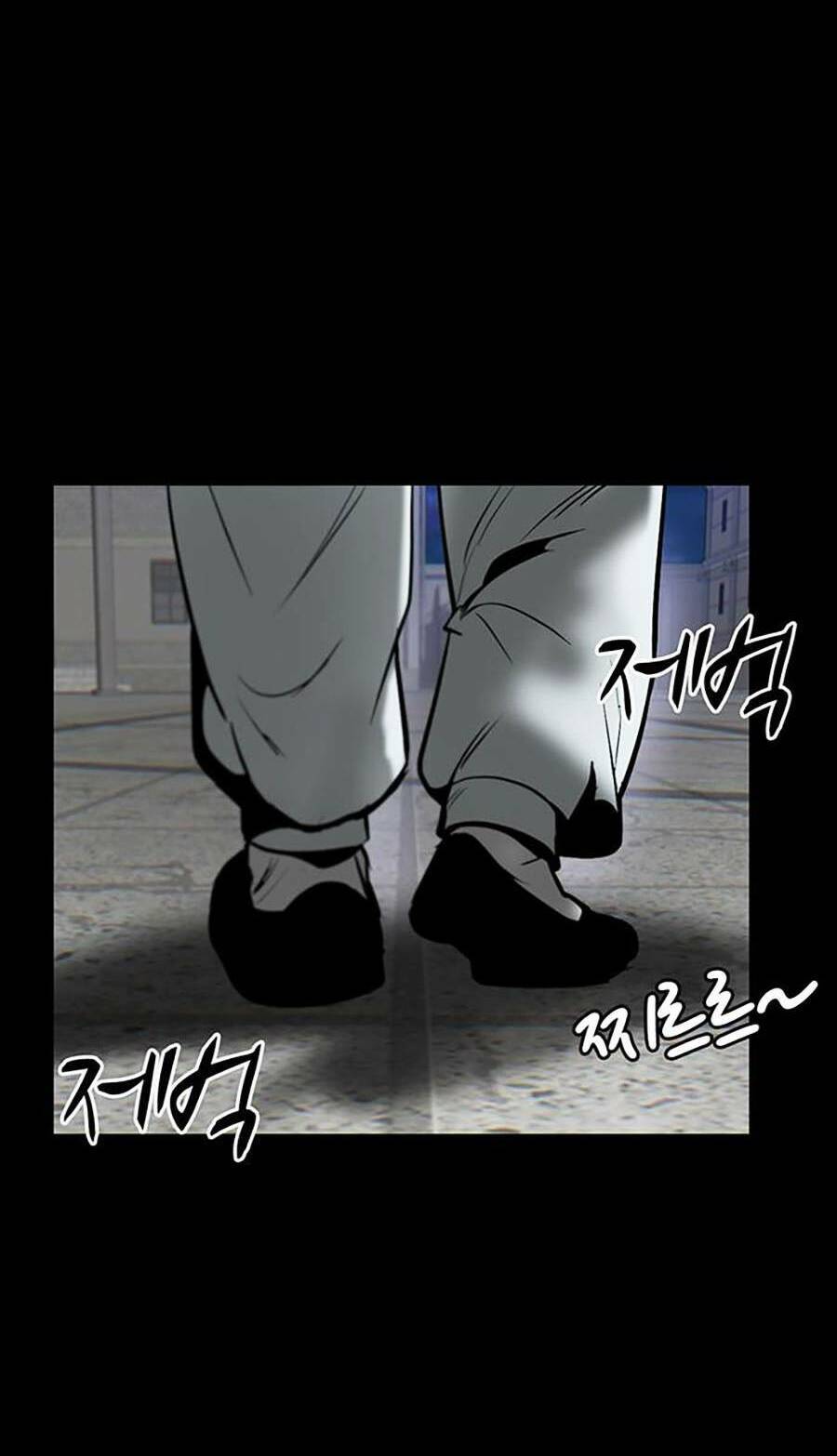 Bù Nhìn Chapter 2 - Trang 2