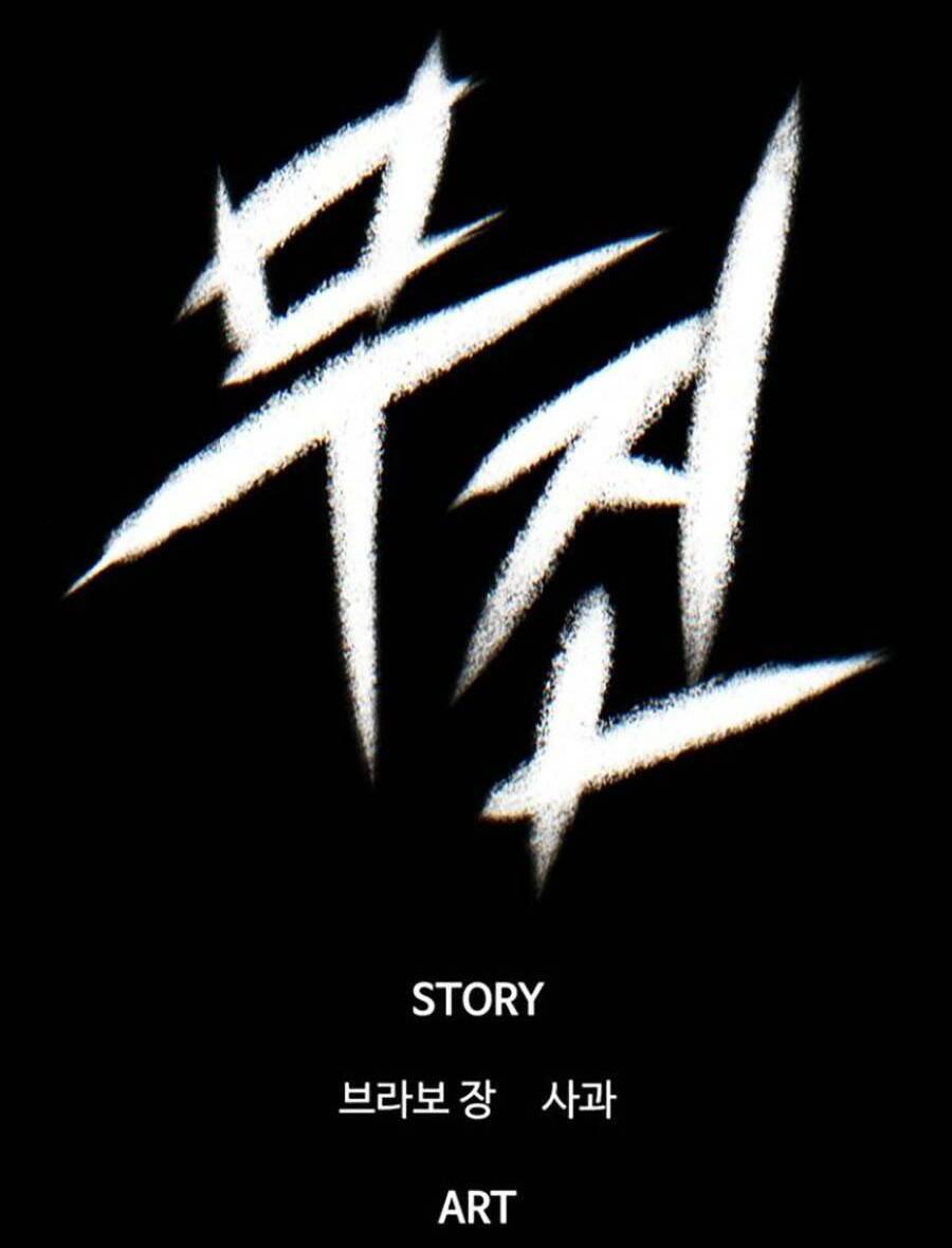 Bù Nhìn Chapter 20 - Trang 2