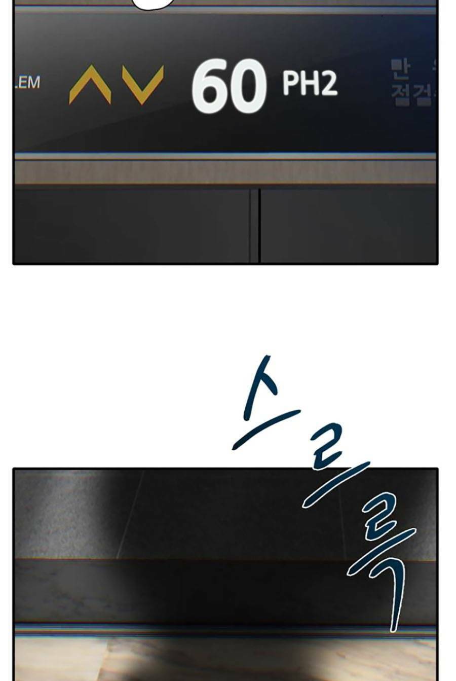 Bù Nhìn Chapter 21 - Trang 2