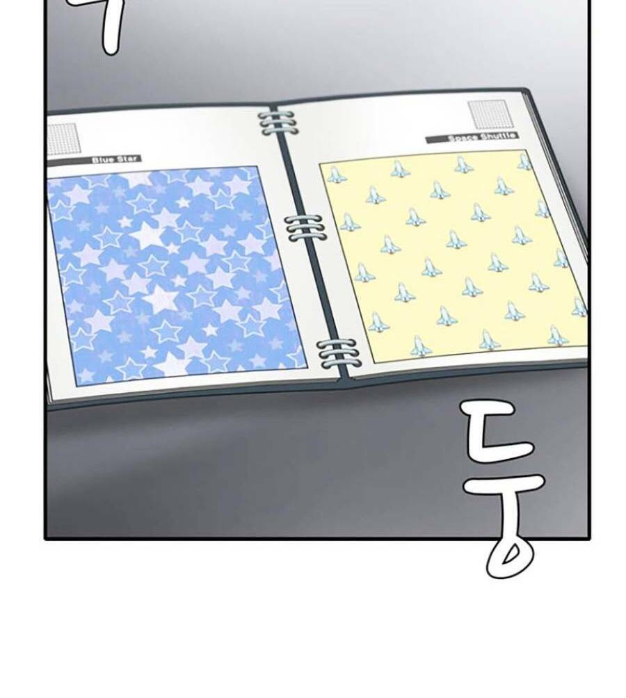 Bù Nhìn Chapter 21 - Trang 2