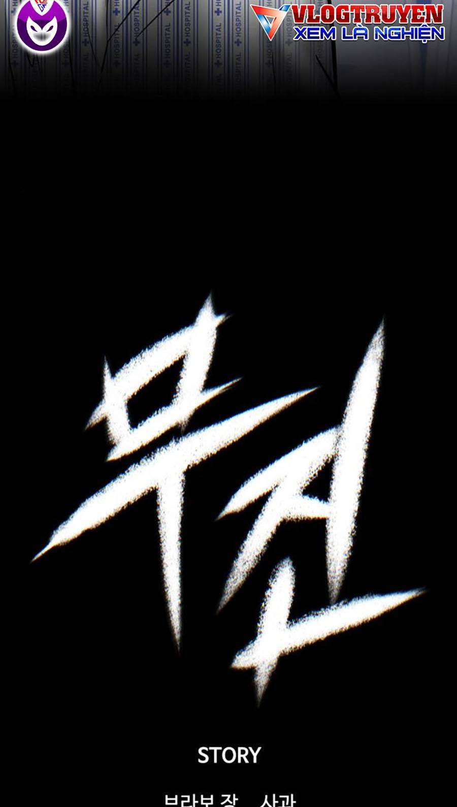 Bù Nhìn Chapter 25 - Trang 2