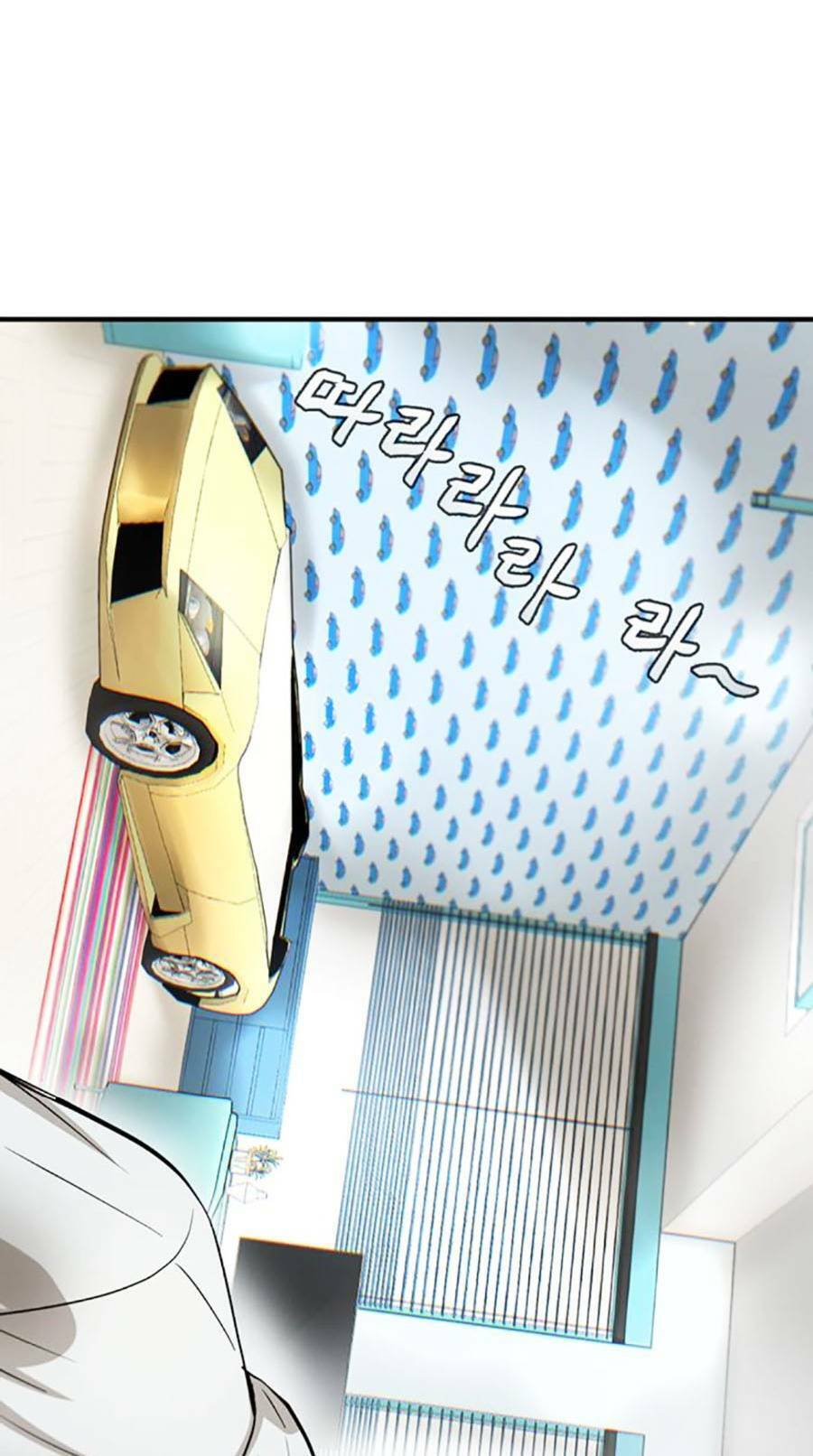 Bù Nhìn Chapter 27 - Trang 2