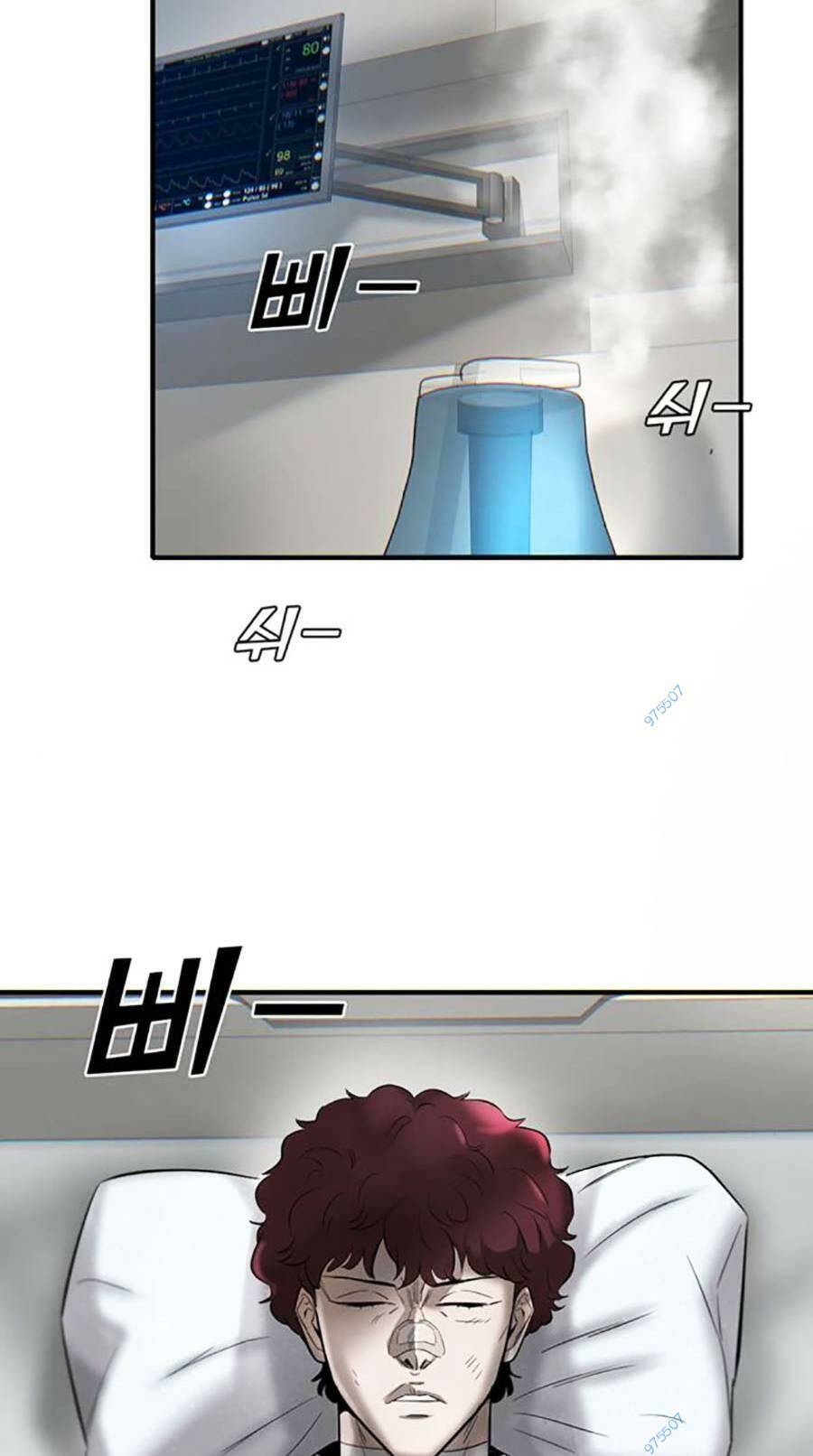 Bù Nhìn Chapter 27 - Trang 2