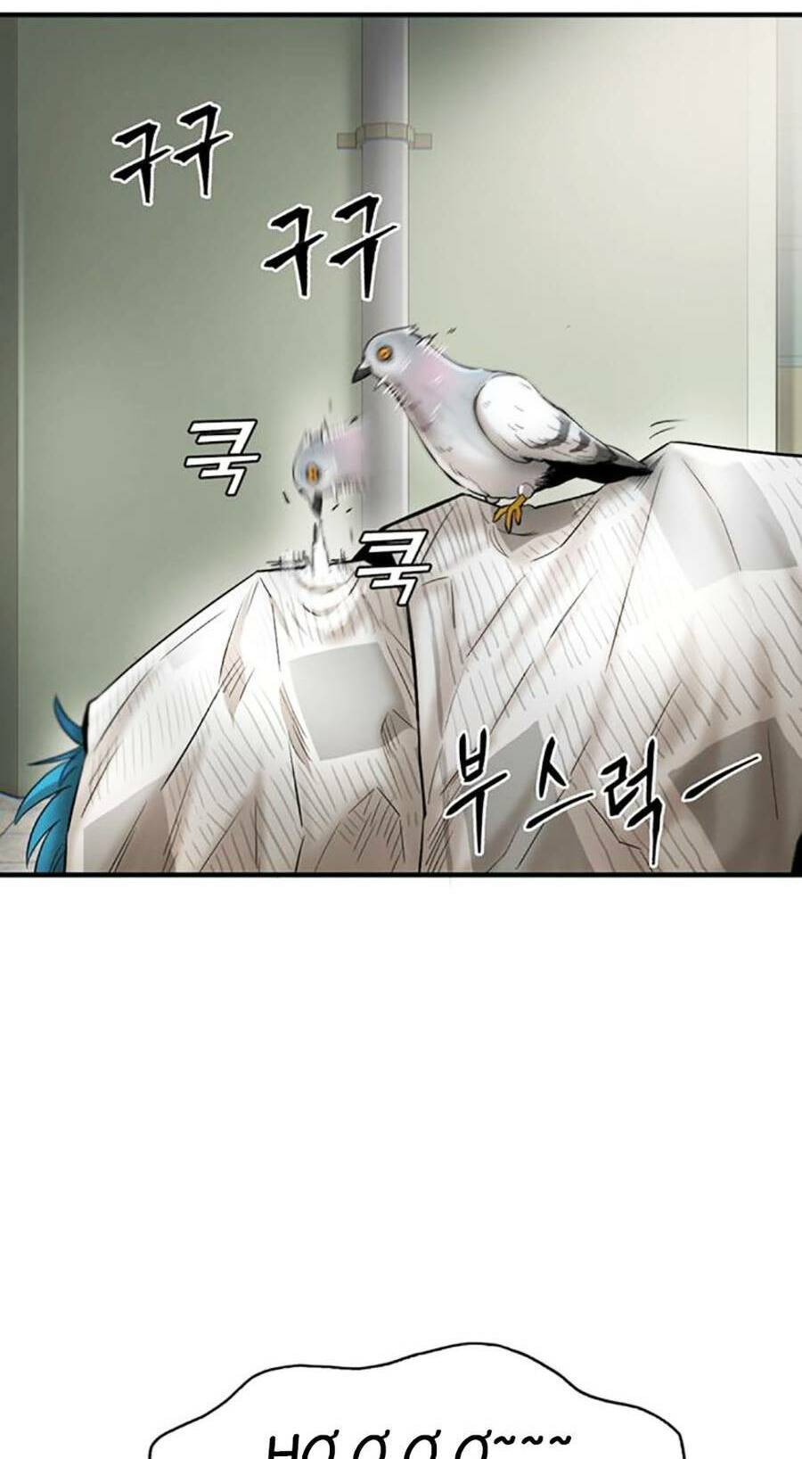 Bù Nhìn Chapter 29 - Trang 2