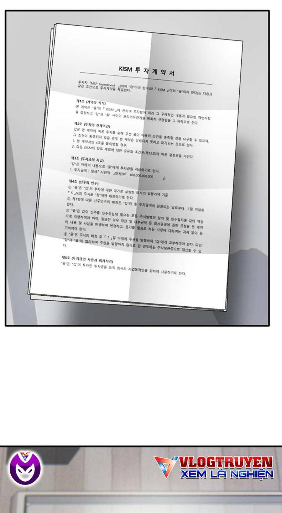 Bù Nhìn Chapter 29 - Trang 2