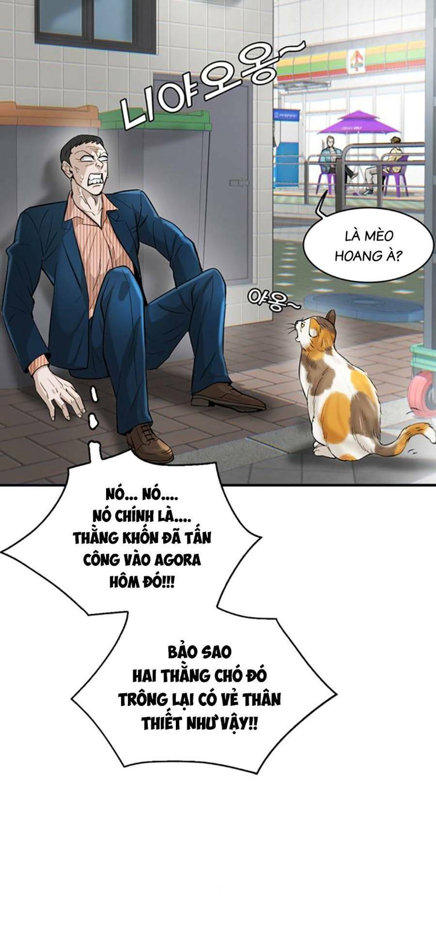 Bù Nhìn Chapter 31 - Trang 2