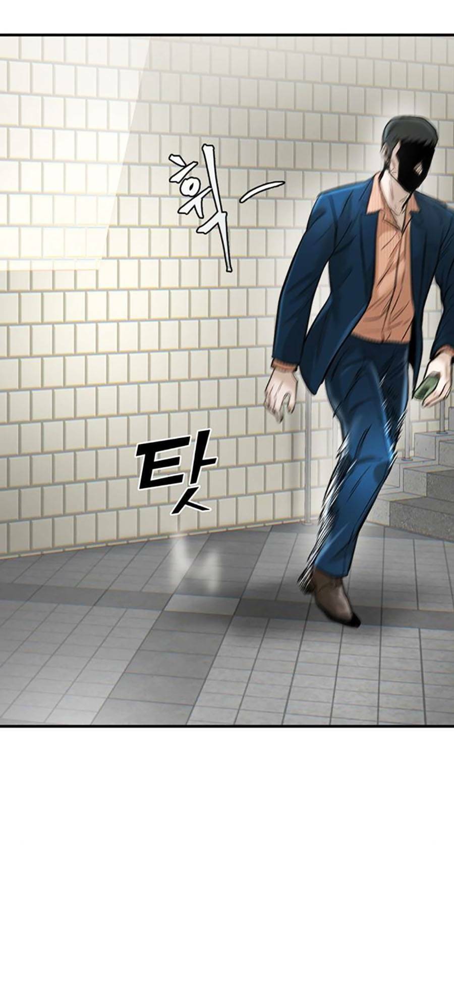 Bù Nhìn Chapter 31 - Trang 2