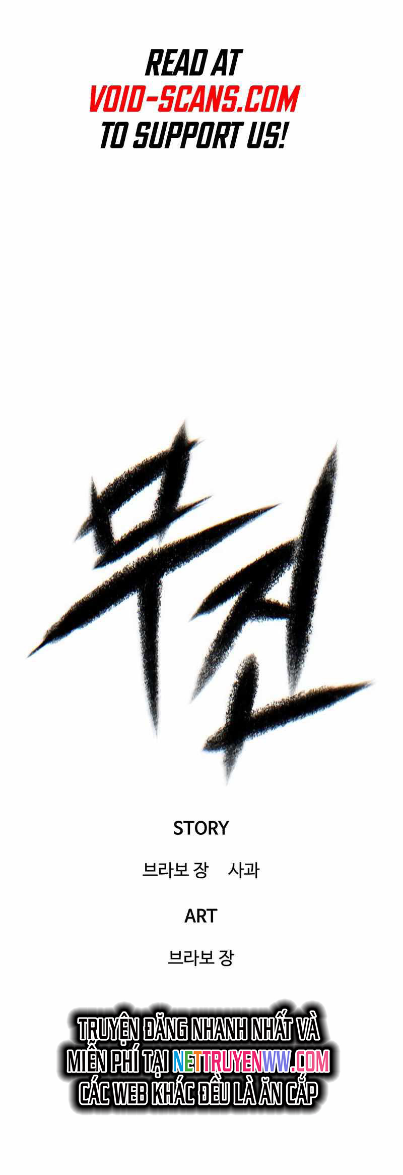 Bù Nhìn Chapter 33 - Trang 2