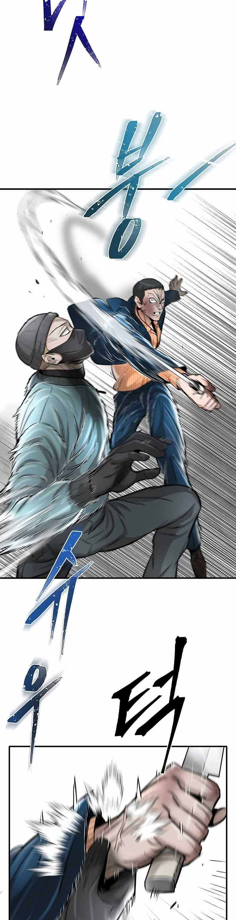 Bù Nhìn Chapter 33 - Trang 2