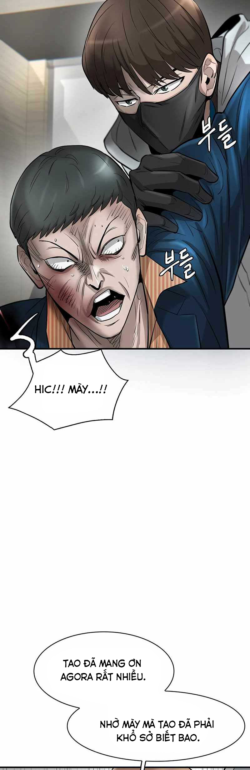 Bù Nhìn Chapter 33 - Trang 2