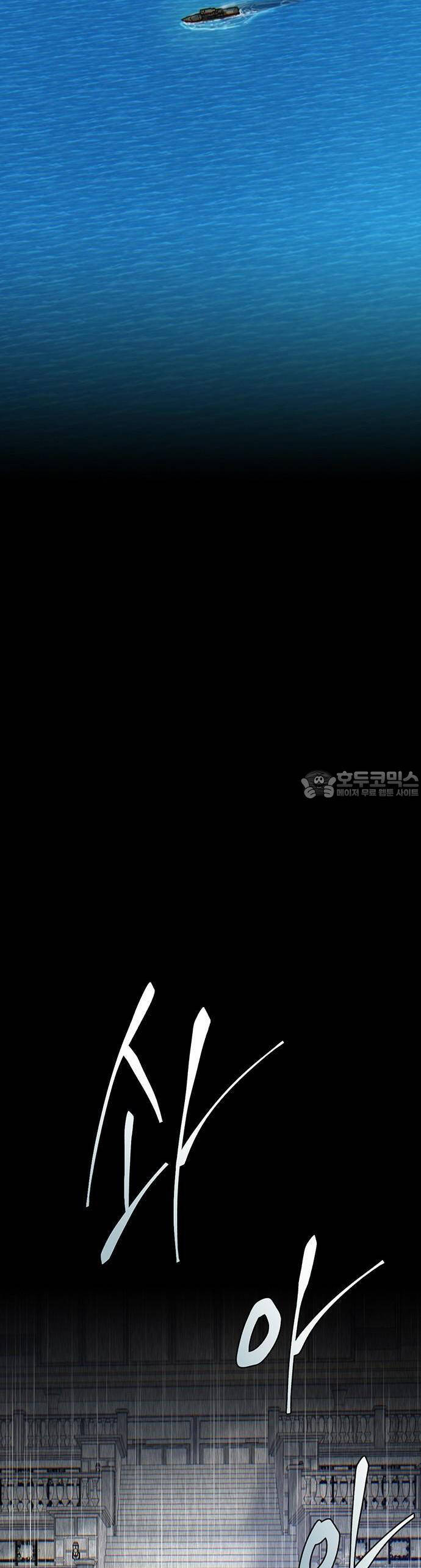 Bù Nhìn Chapter 34 - Trang 2