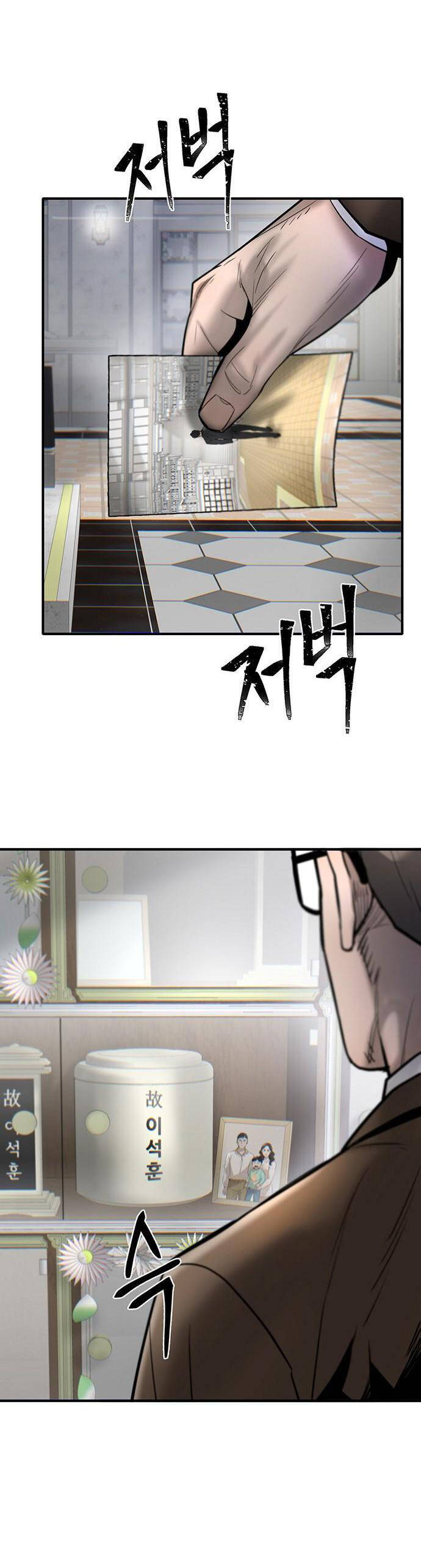 Bù Nhìn Chapter 34 - Trang 2