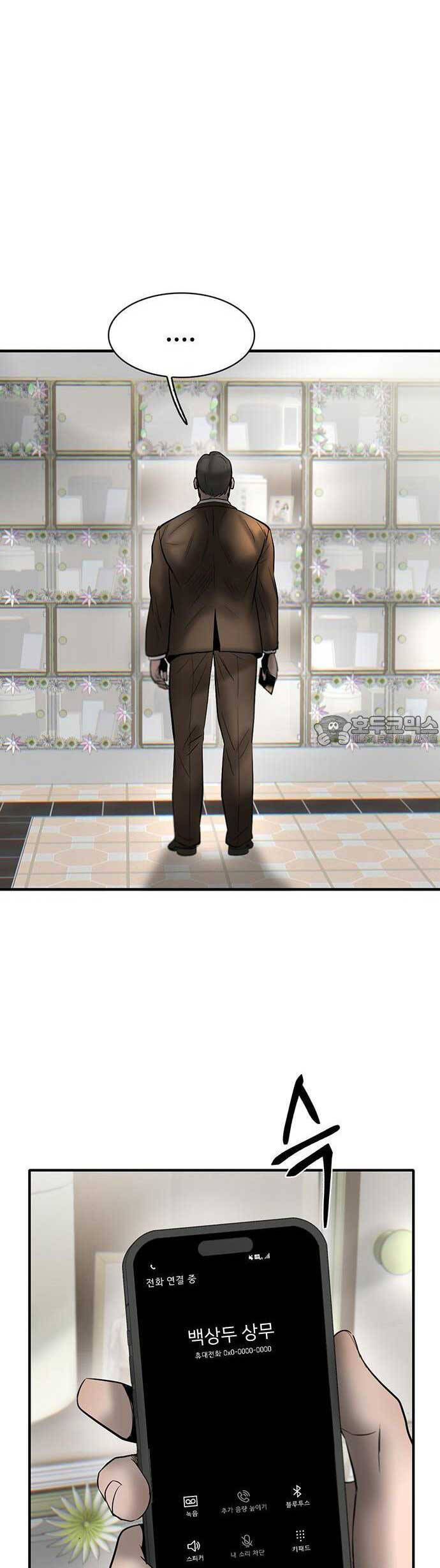 Bù Nhìn Chapter 34 - Trang 2