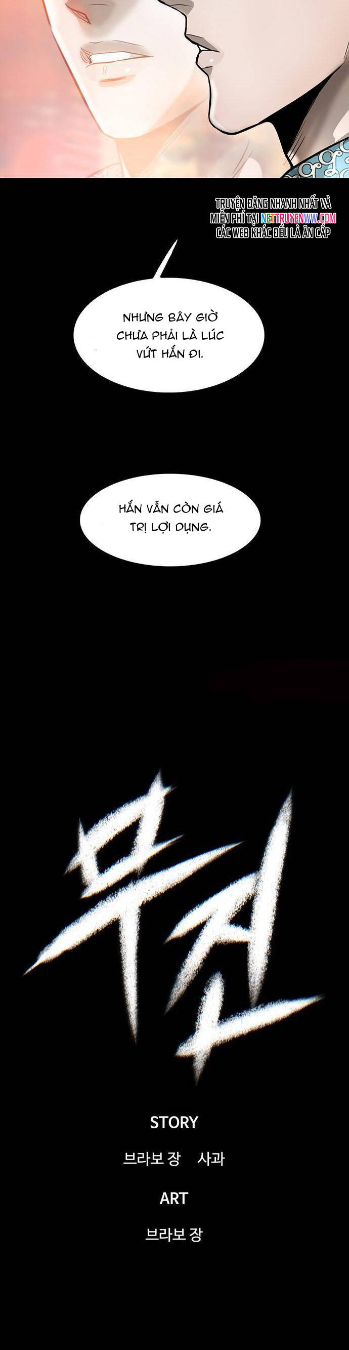 Bù Nhìn Chapter 36 - Trang 2