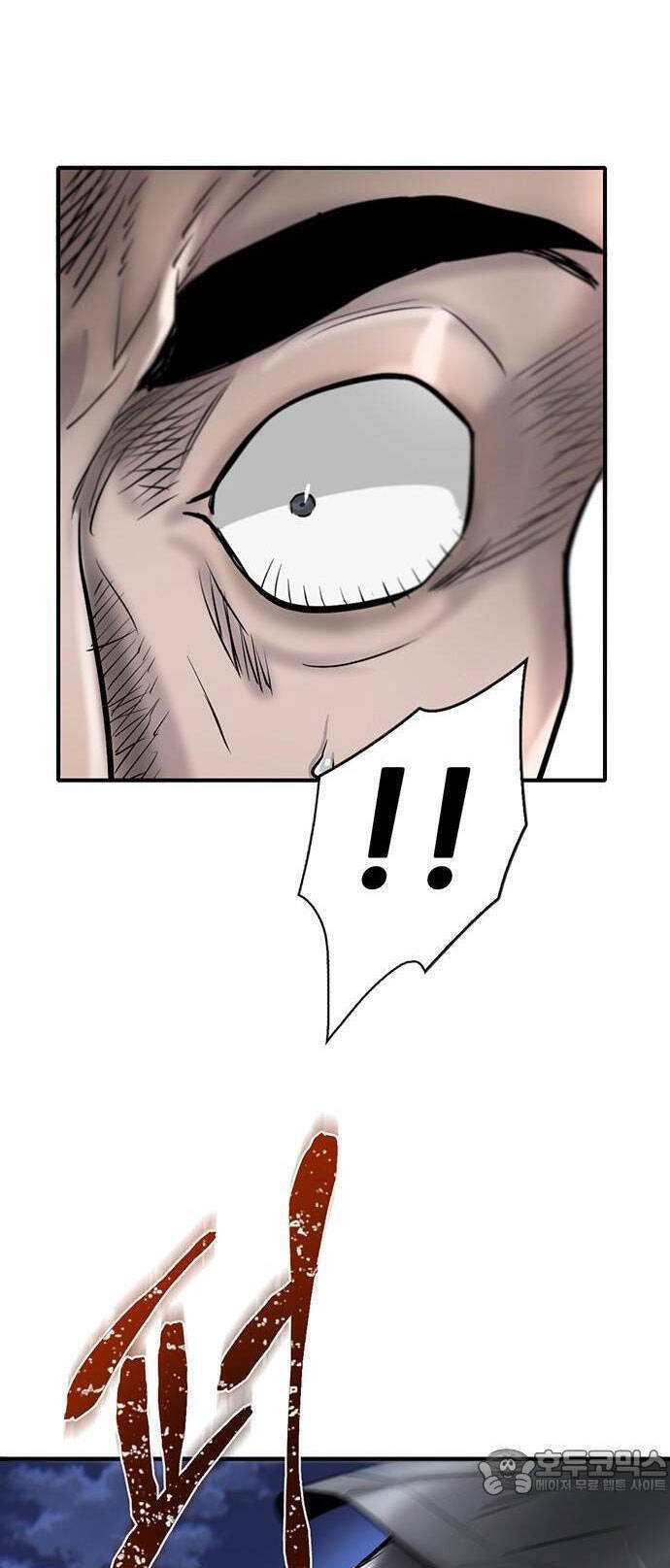 Bù Nhìn Chapter 37 - Trang 2