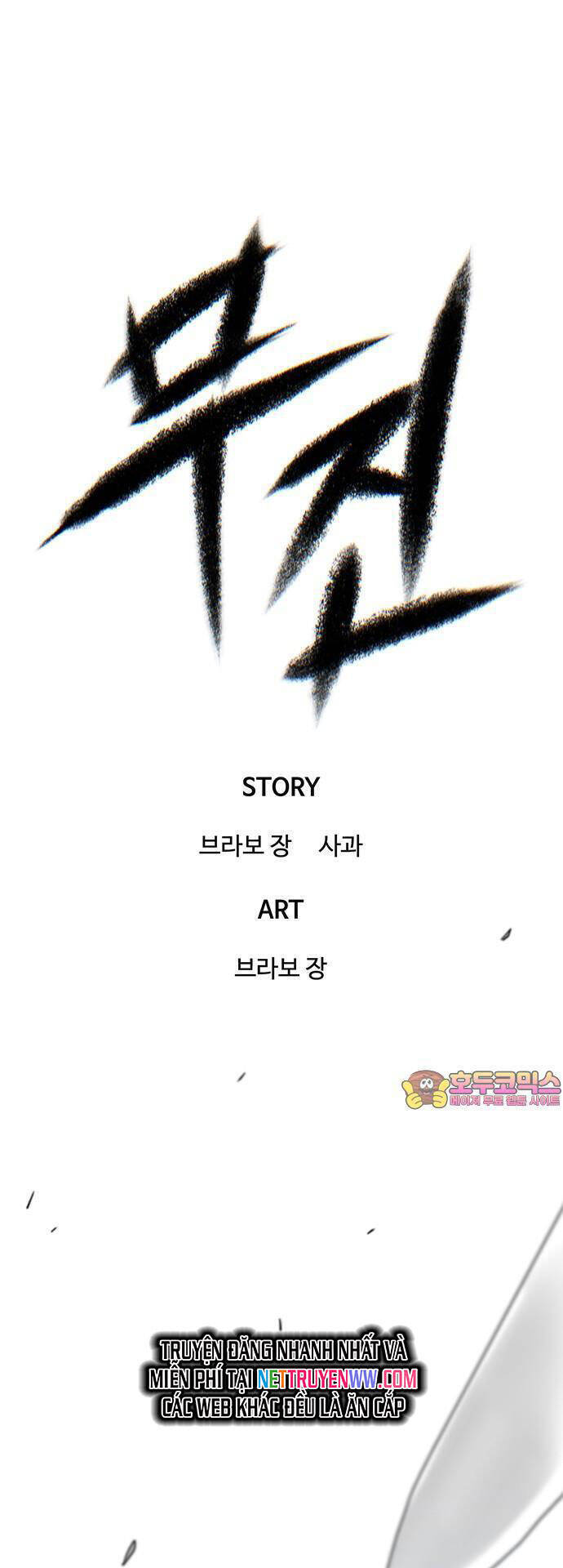 Bù Nhìn Chapter 37 - Trang 2