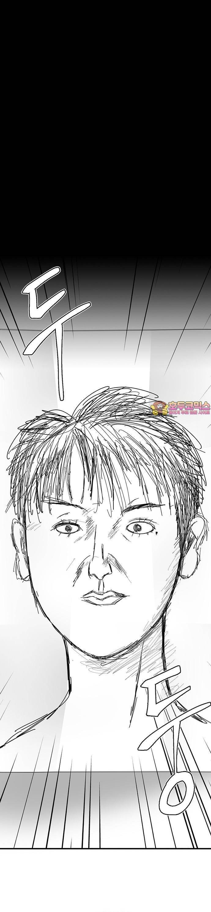 Bù Nhìn Chapter 38 - Trang 2