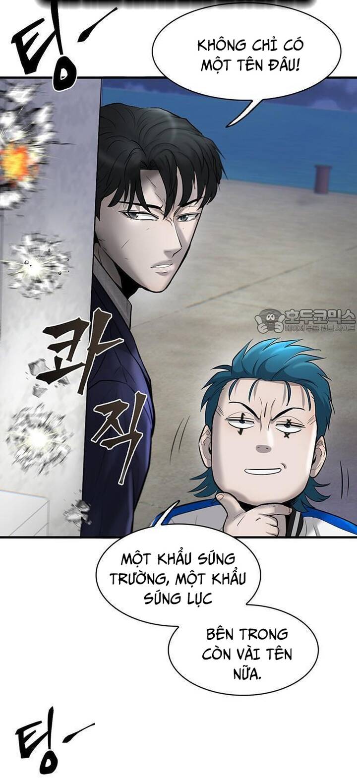 Bù Nhìn Chapter 39 - Trang 2